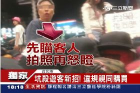 試戴帽騙錢g1800