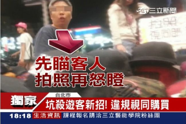 士林坑人又新招！帽攤拍照視同購買