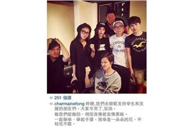 何韻詩,撐起雨傘(何韻詩臉書)