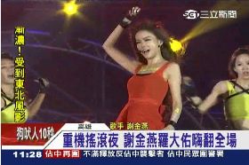 哈雷搖滾樂111924