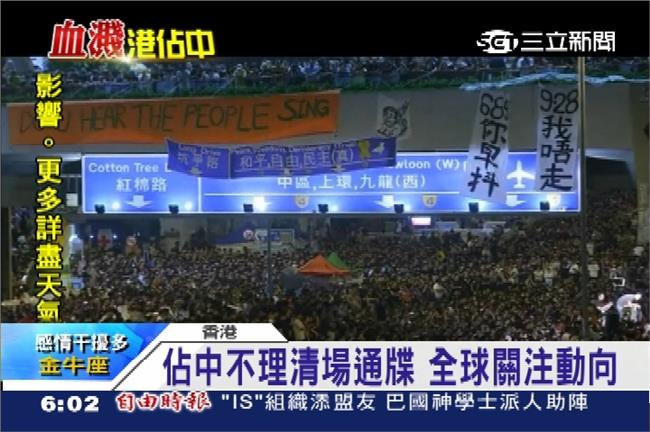 快訊／港府不爽學聯　佔中談判暫取消