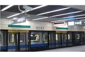 松山線松江南京站 來源:youtube