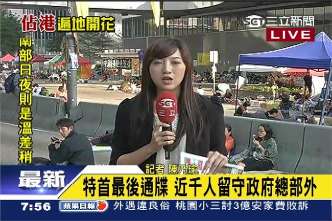 【佔中更新】行政會議改至禮賓府進行