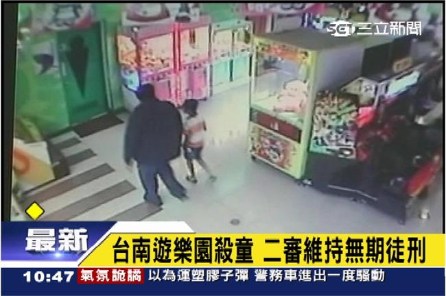 台灣殺人免死爽坐牢？獄卒：還得伺候