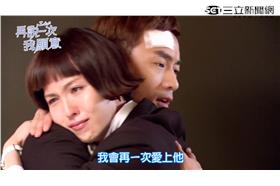 再說一次我願意預告