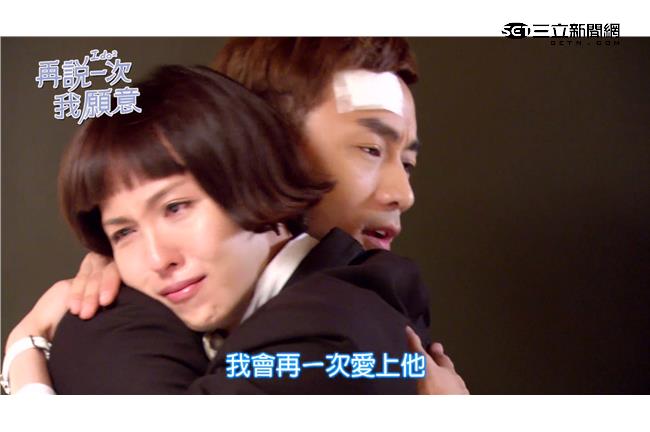 小葵怕再次愛上　正陽：我一定會等妳