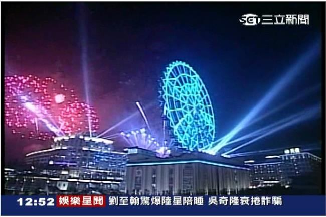 雙十連假搶商機　兒童樂園10元入場