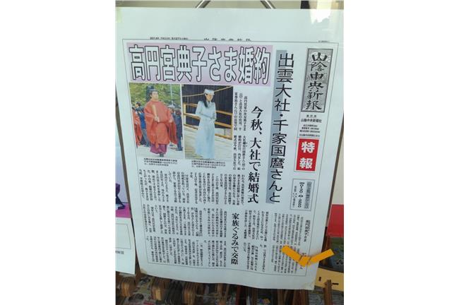 為了「愛」！這些公主，變成了平民…