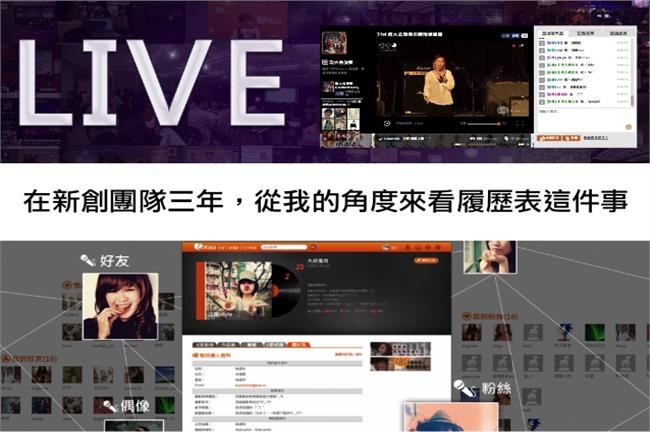 注意！這裡有比履歷自傳範本更重要的事