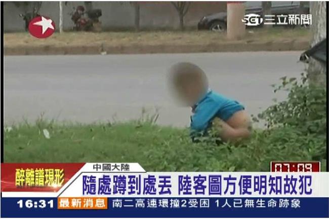 陸客為何顧人怨？不文明明知故犯