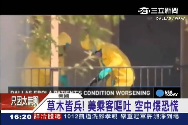 伊波拉危全球　專家：英法下個恐淪陷