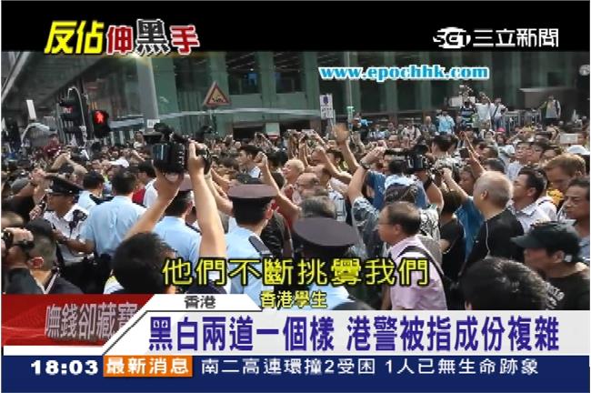 陸腔粵語嗆聲　傳陸5千特務潛入佔中