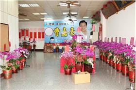 曹嘉豪服務處_曹嘉豪臉書