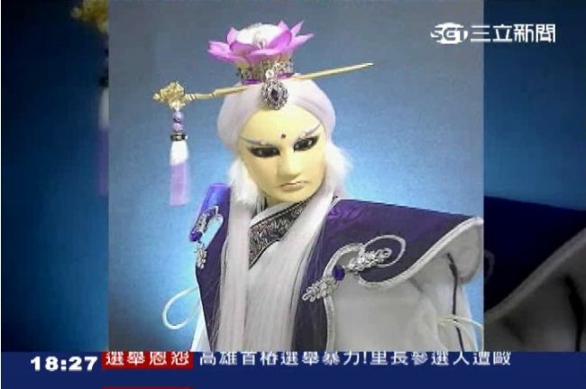 百萬布袋戲偶　不是素還真而是…