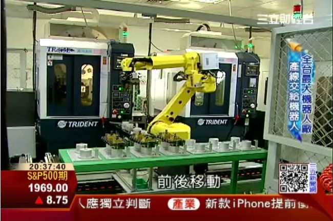 機器人大幅取代人力　勞工生存受威脅