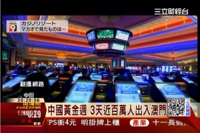 全球創舉！澳門賭場即日起全面禁菸