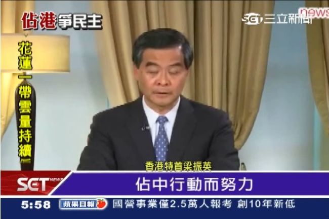 學聯港府達成3共識　本周將公開對話