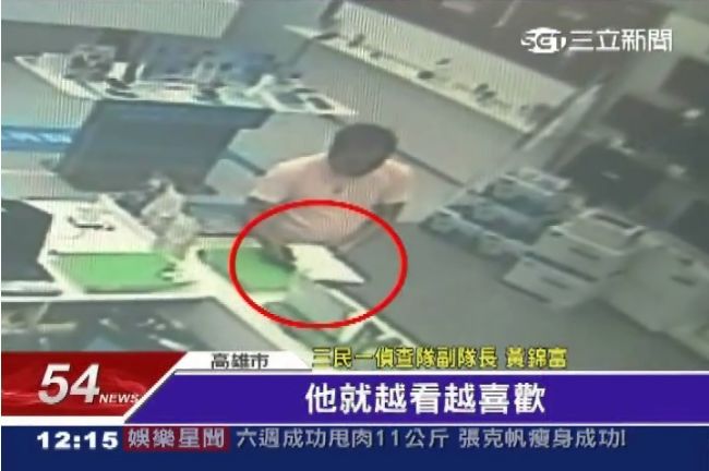 新手房仲偷筆電　道歉賠錢仍遭法辦