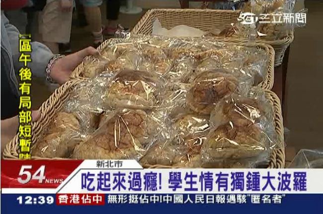 輔大菠蘿PK戰　學生：還是大的好