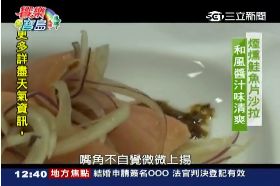 (美食)燻鮭魚沙拉1800