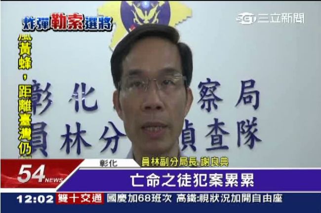 勒索競選總部不成　雙煞被痛毆送辦