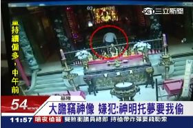 a偷走呂洞賓1200