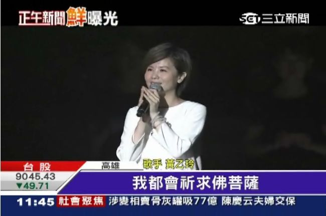 黃乙玲一切歸零　當志工改唱觀世音