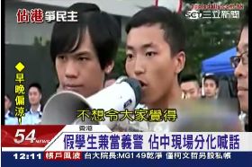 a臨演反佔中1200