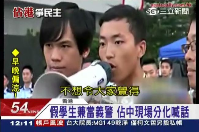 快訊／佔中將升級　學聯明金鐘辦晚會