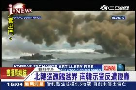 w南北韓開火1600