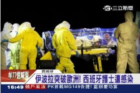 伊波擴全球1600
