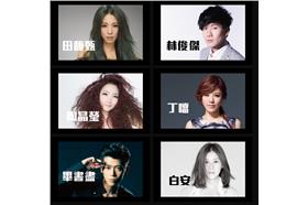 台北春浪音樂節-漂兒娛樂