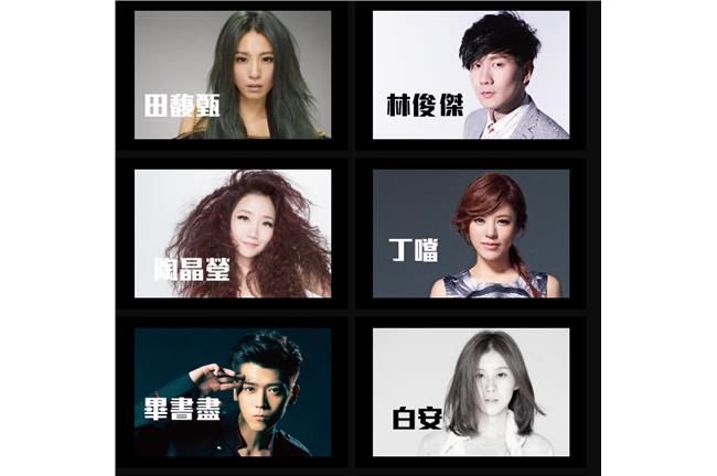 田馥甄10/10帶你乘音浪嗨翻台北
