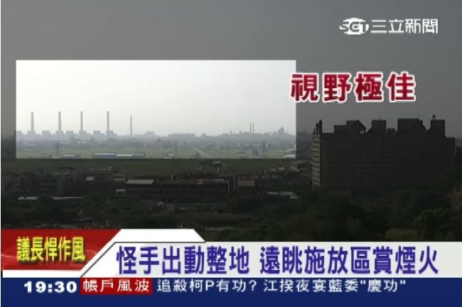 國慶煙火哪裡看？龍井山區成私房景點