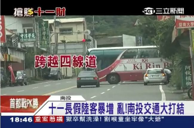 陸客暴增不守秩序　南投交通大打結