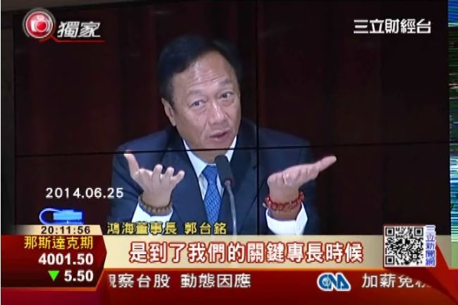 郭董談中韓FTA　憂陸市場拱手讓人