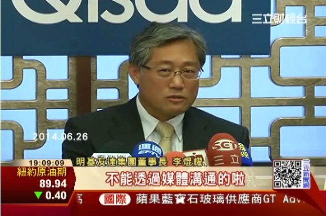 李焜耀驚傳住院開刀　友達股價小跌