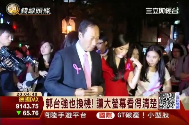 全台超低調的十大富豪　你認識幾個？