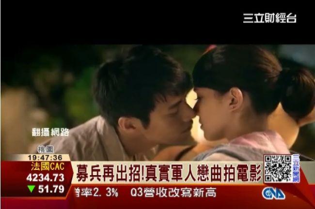 飛官的真實愛情故事　看完讓你哭三次