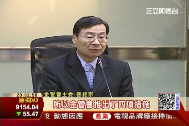 射出第4箭！曾銘宗、彭淮南抗空頭