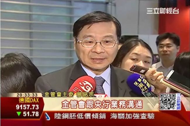 深喉嚨是他！曾銘宗自爆：電話我打的