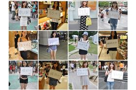 百位正妹求婚(楊積坤FB)