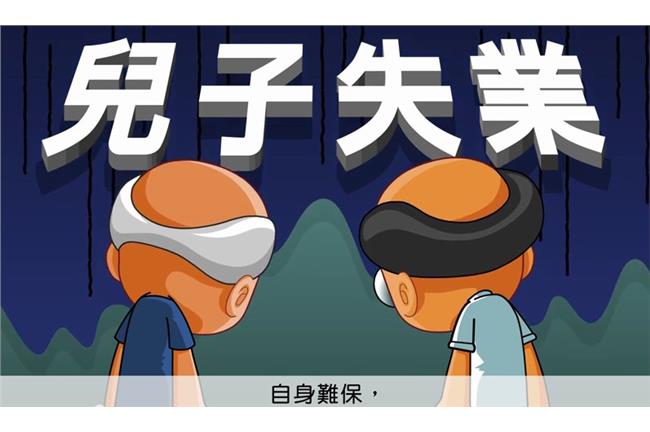 國民年金真是非常低能的制度