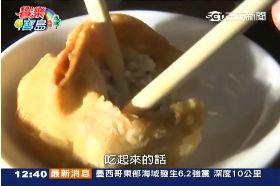 (美食)福記臭豆腐1800