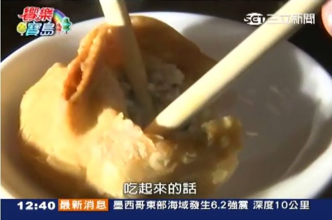 「元寶臭豆腐」創新加蝦仁、蔬菜