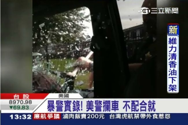 只因沒繫安全帶　美警亮槍爆窗逮人