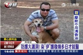伊波拉嚇歐1600