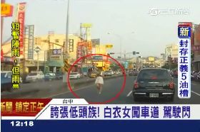 路中滑手機G1200