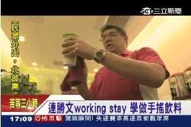 清玉僱勝文17162017