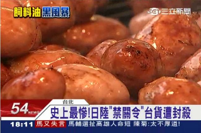 史上最慘！劣油重創外銷　日陸不給過